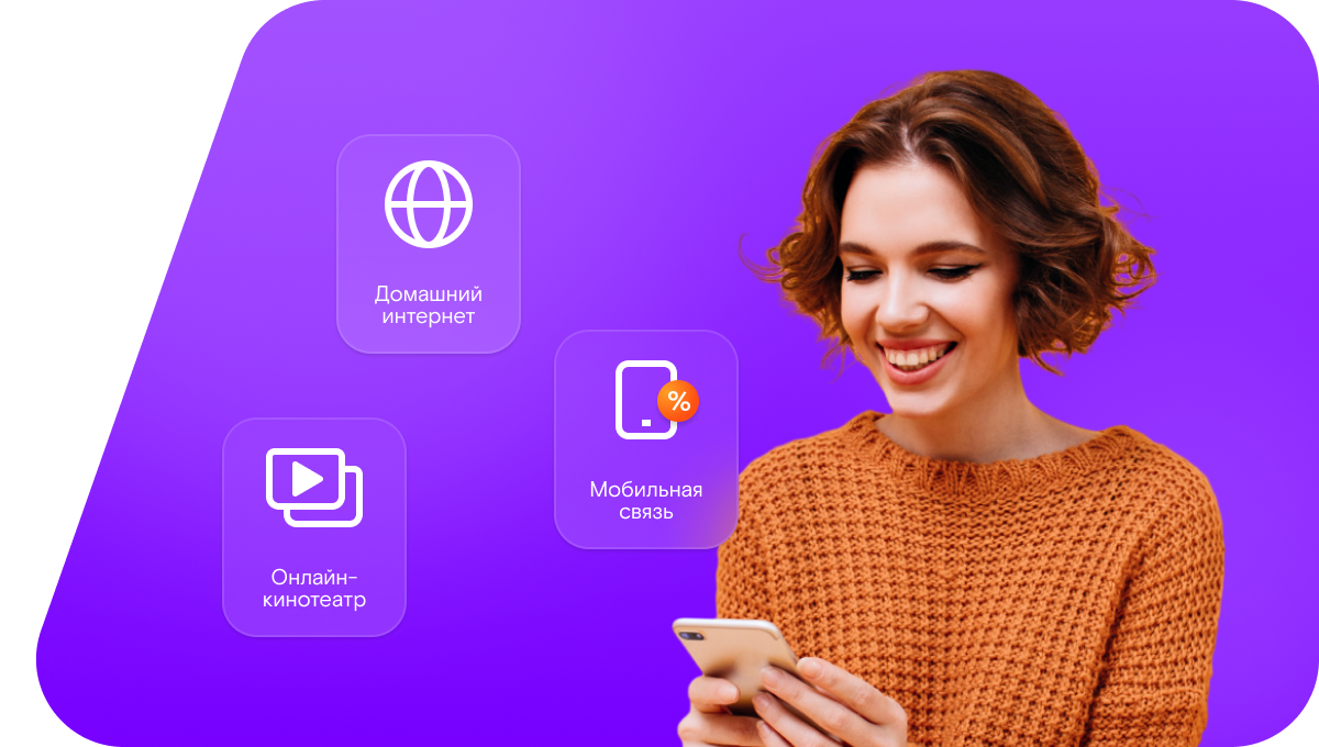 Промо-тарифы Ростелеком в&nbsp;СНТ Дубравушка